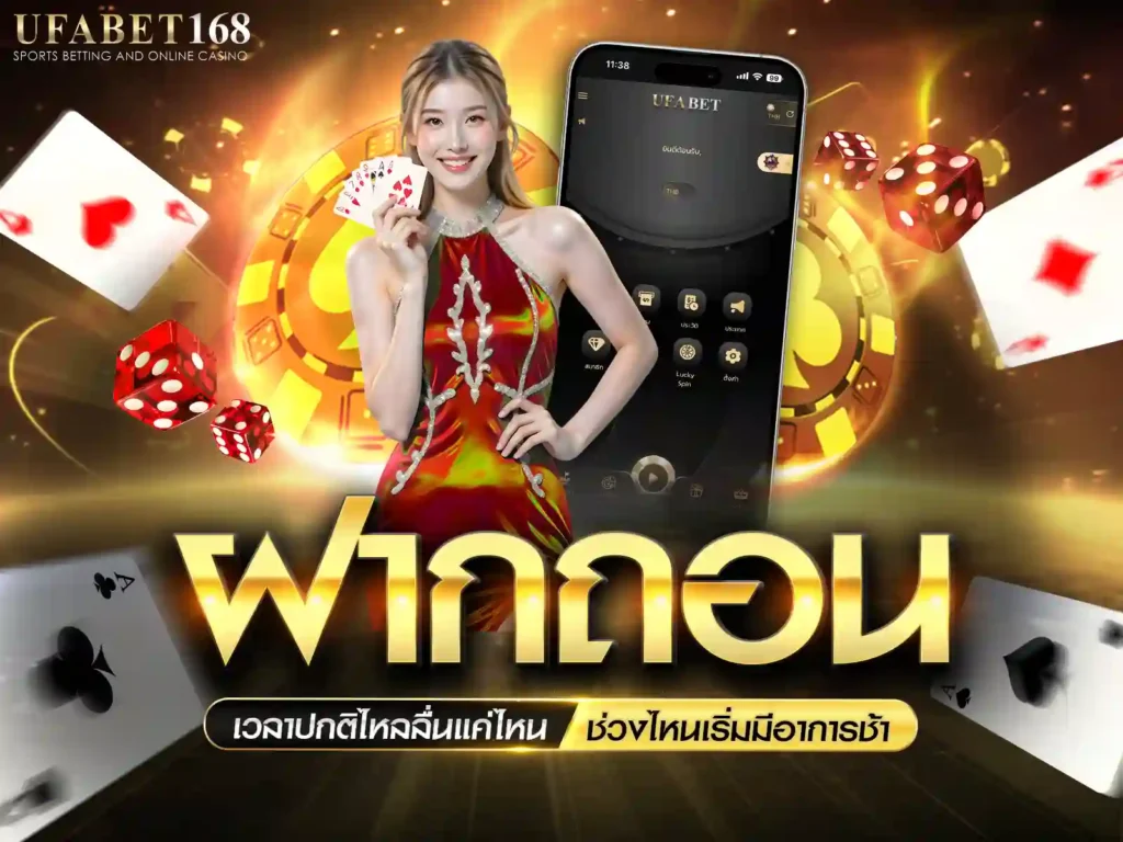 ufabet เครดิตฟรี